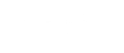 구로구 퀵서비스 에이플러스 구로구퀵